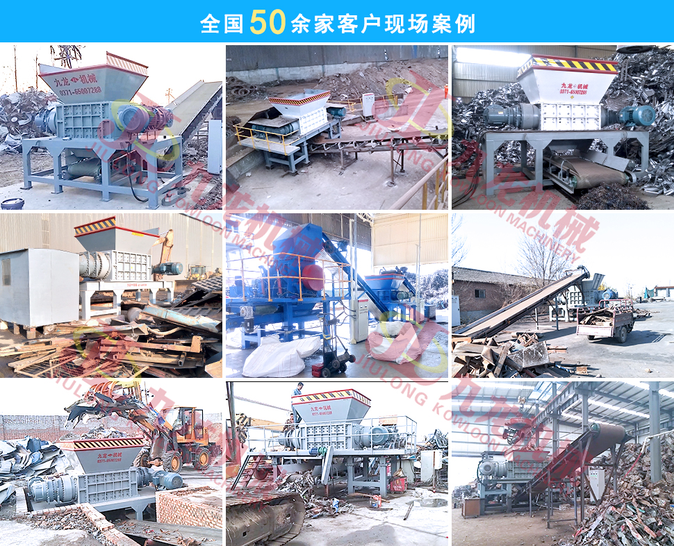 金屬撕碎機(jī) 金屬撕碎機(jī)